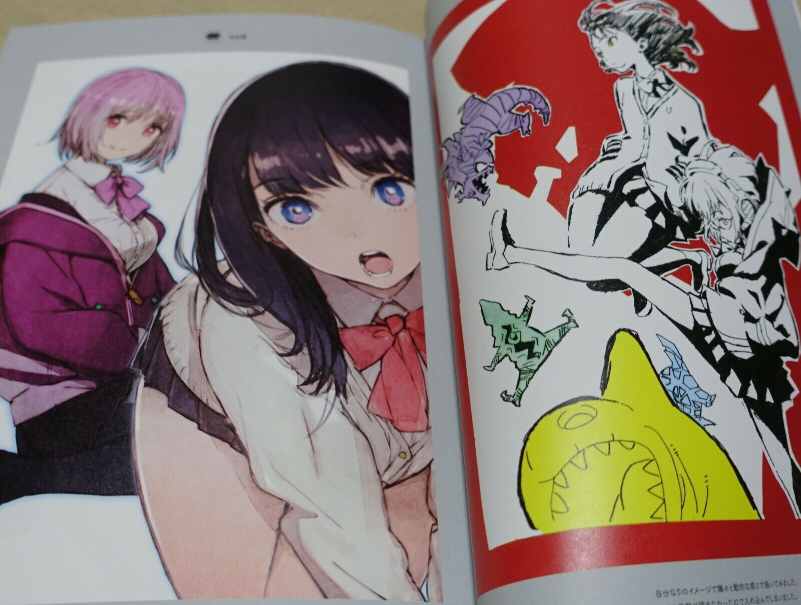 SSSS.GRIDMAN HEROINE ARCHIVE AKANE & RIKKA BOOK & POSTER 