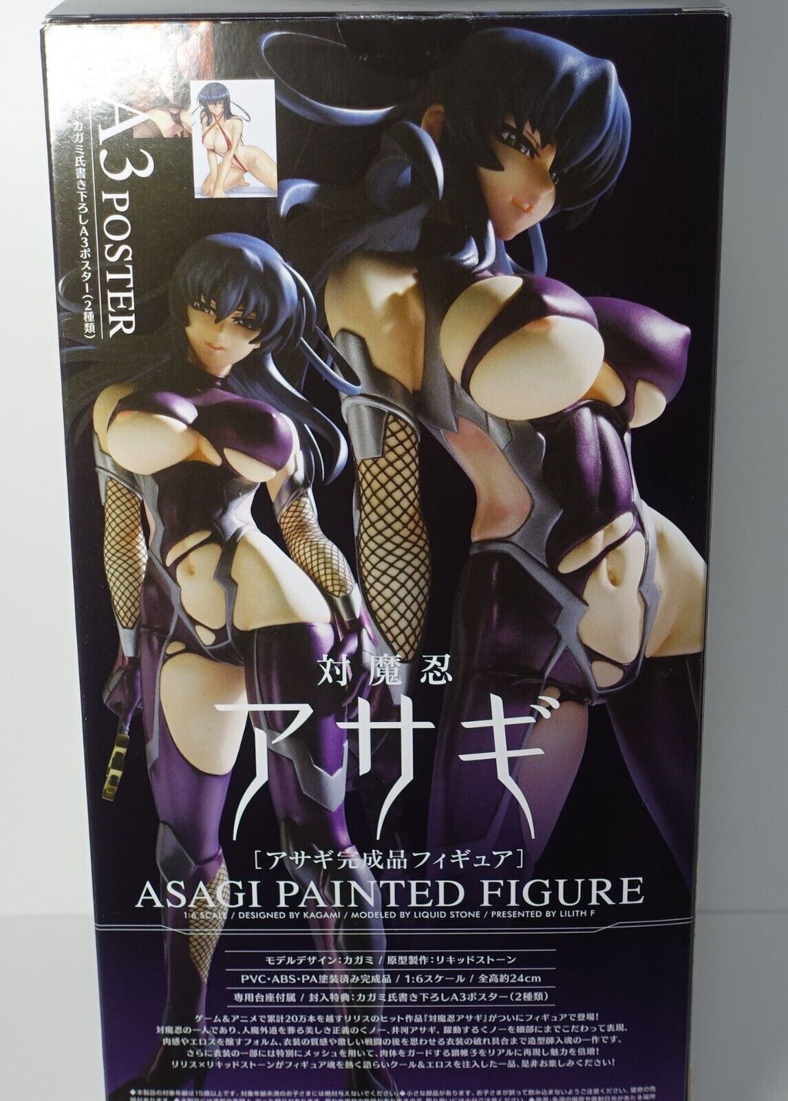 Lilith F Taimanin Asagi: Asagi Igawa PVC Figure (1:6 Scale) 