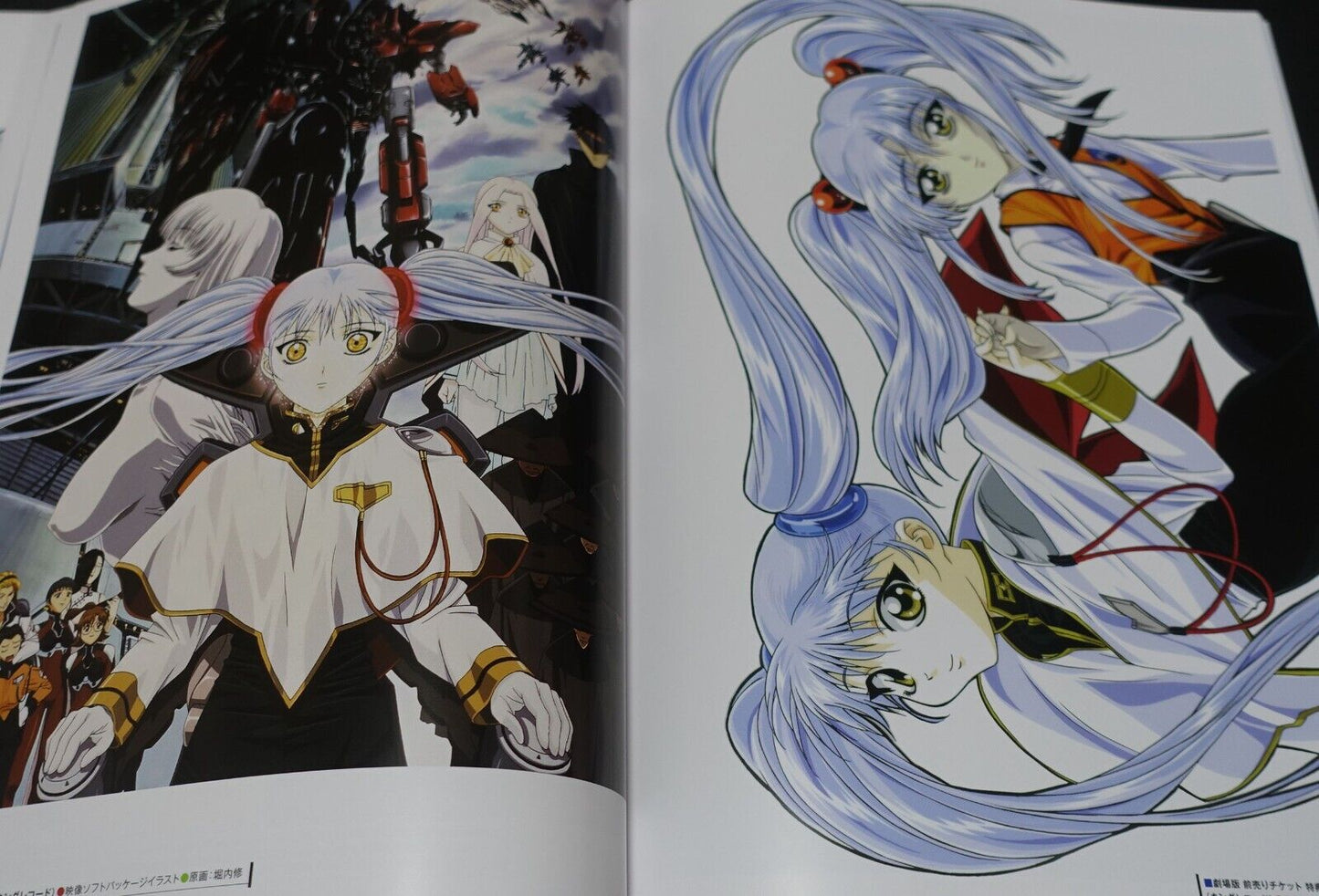 Martian Successor Nadesico Animation Art Work Book & Key Frame Art Book 