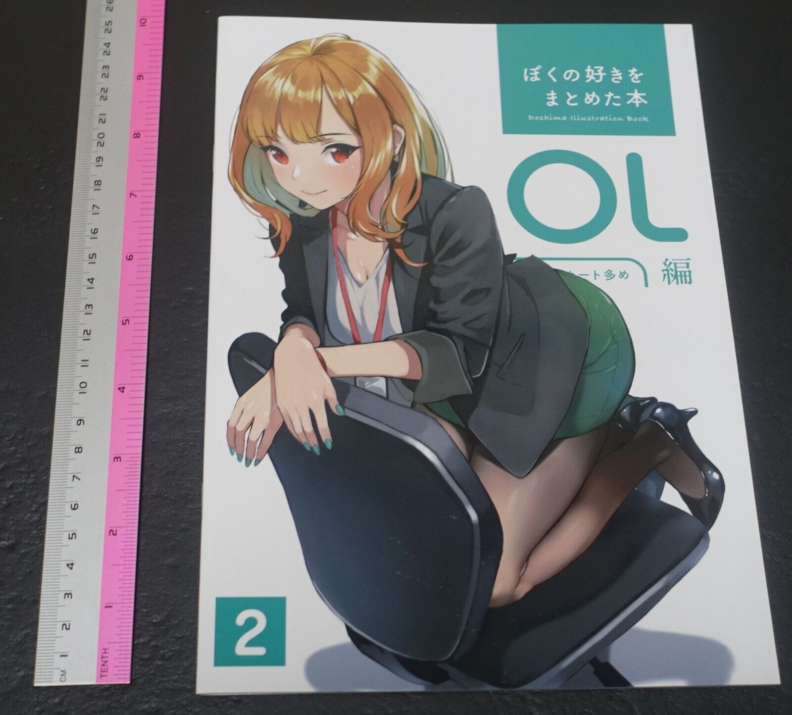Doushima Shobo Original Girls in Office Color Art Book vol.2 