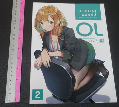 Doushima Shobo Original Girls in Office Color Art Book vol.2 