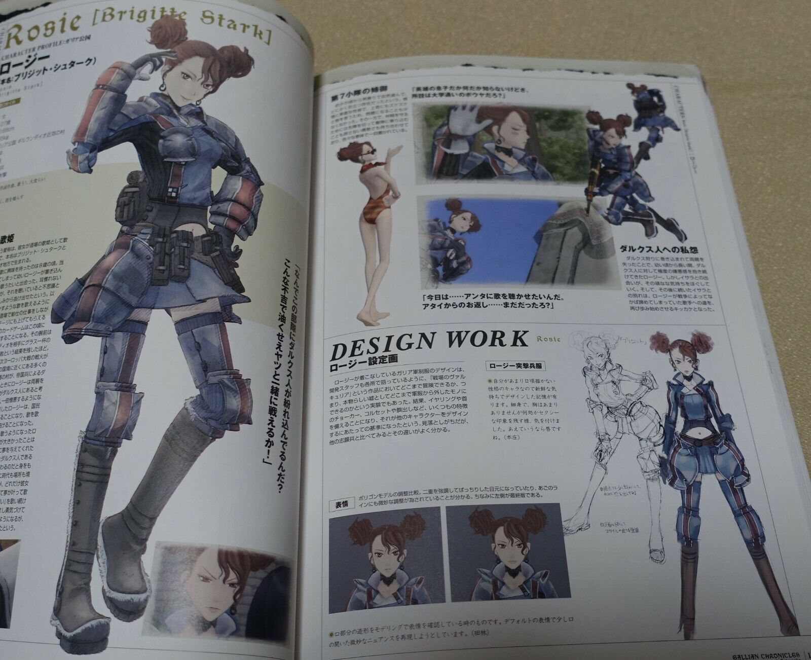 Valkyria Chronicles Development Artworks Setting Art Collection Book 400 page 