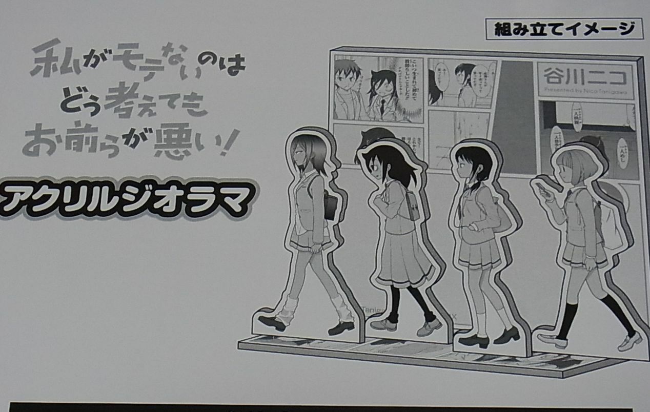 No Matter How I... Watamote Exhibition Event Comic Vol.8 Diorama Stand Figure 