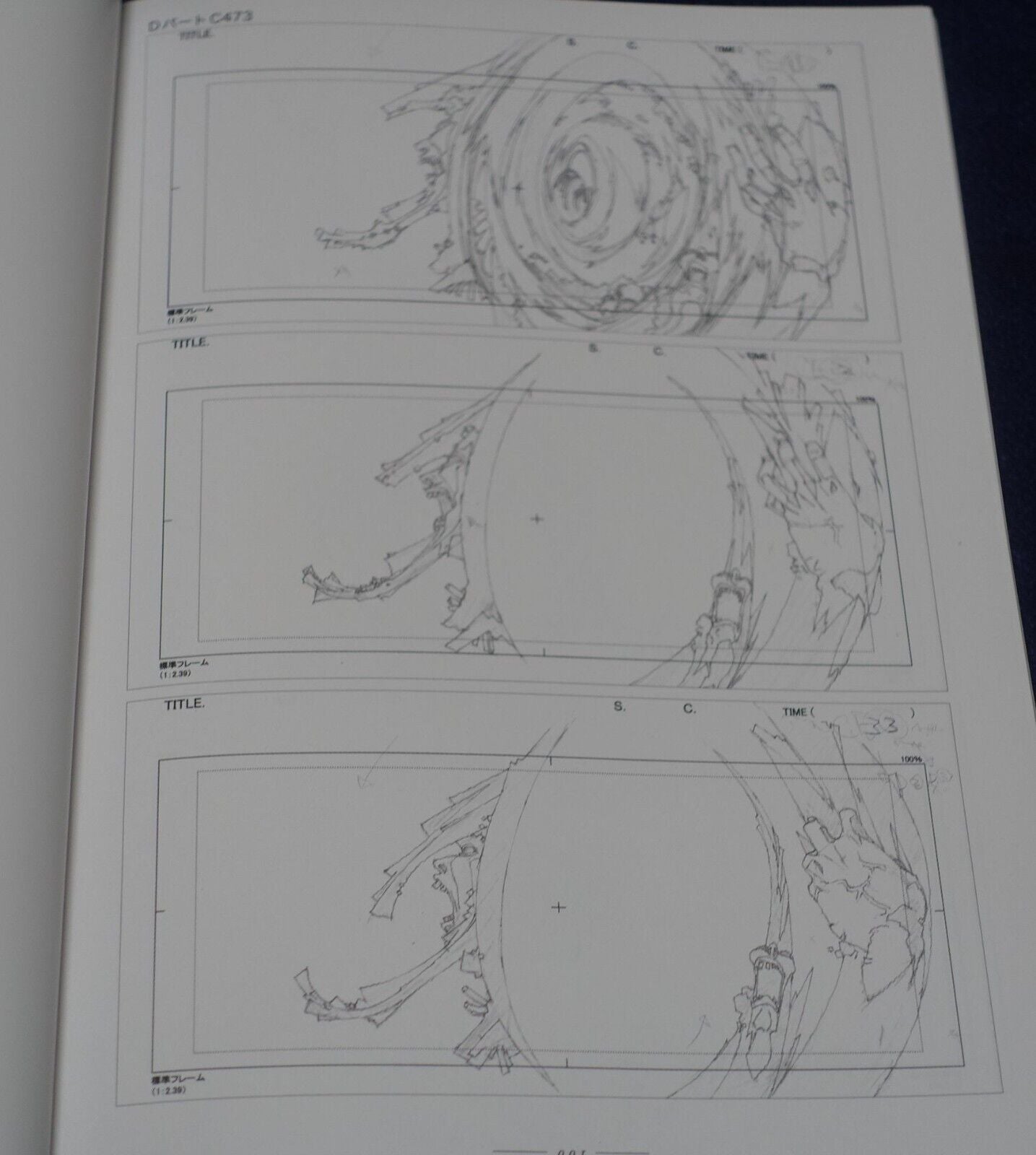 Shinsaku Agatsuma Jujutsu Kaisen Movie Animation Key Frame Art Work Book Uzumaki 