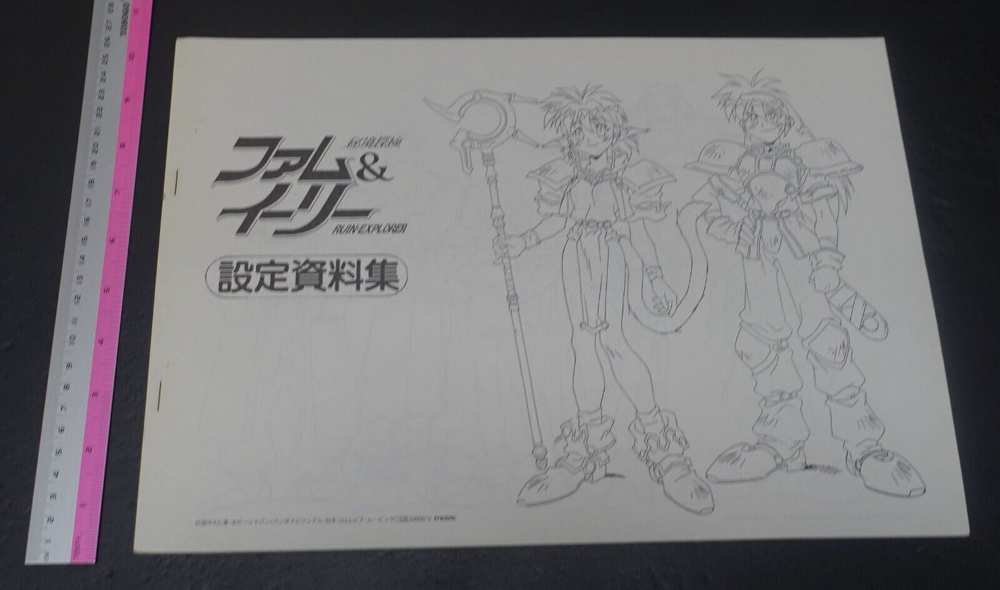 Ruin Explorers Fam & Ihrlie Character Setting Art Work Book Kunihiko Tanaka 