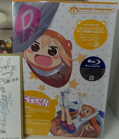 Himouto! Umaru-chan R Blu-ray vol.1 & Bonus Goods Set Special PC Game 