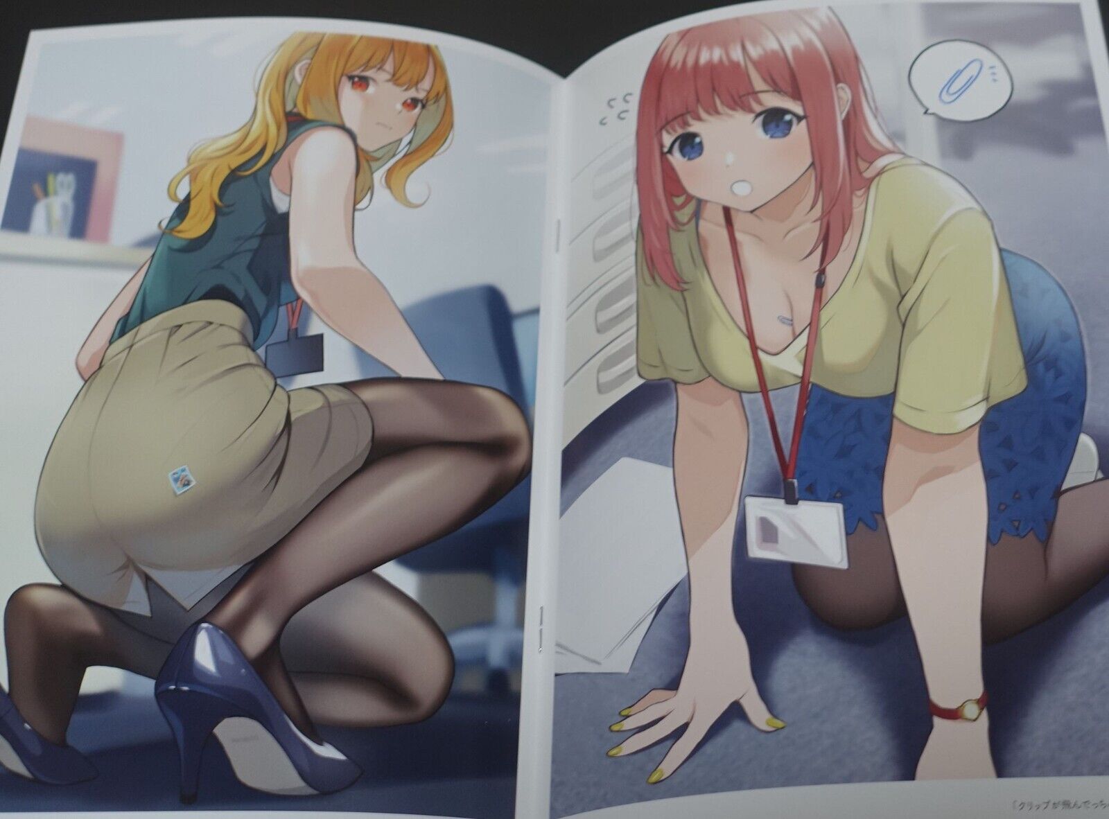 Doushima Shobo Original Girls in Office Color Art Book vol.4 