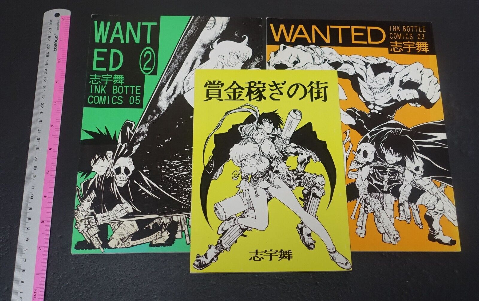 Hiroyuki Imaishi INKBOTTLE Original Gun Action Comic Book 3 Set 