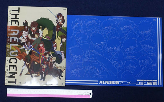 TOSHIHIRO KAWAMOTO ANIMATION ARTWORKS BOOK & DESIGN ART WORK BOOK SET 