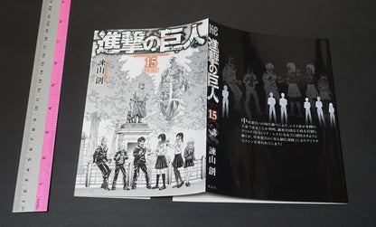 Attack on Titan Comic Vol.15 Book Cover Special Version 
