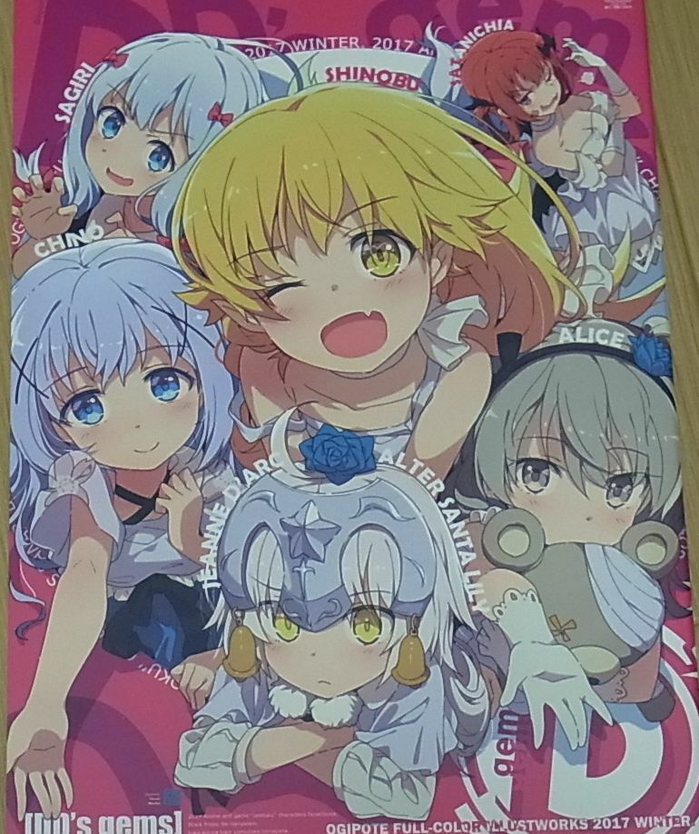 Ogi pote Milky Been! Original Color Japanese Animation Fan Art Book DD's gems 