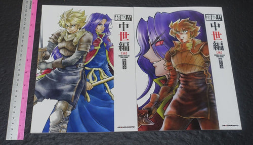 Kazuhiko Shimamoto Live A Live Designer's Doujinshi Comic The Middle Ages 