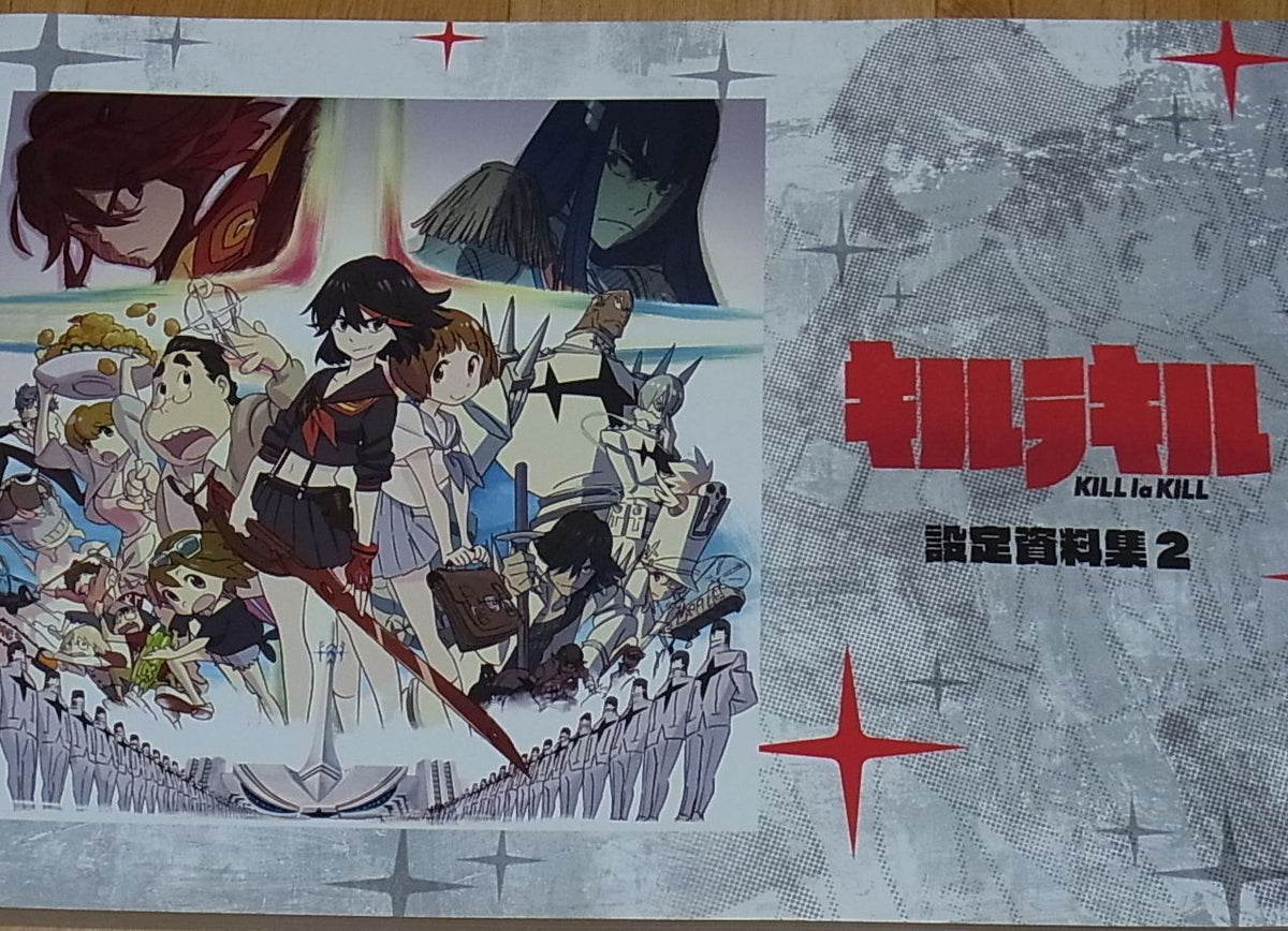 Kill La Kill Setting Art Book 2 Very Rare SUSHIO 116page 
