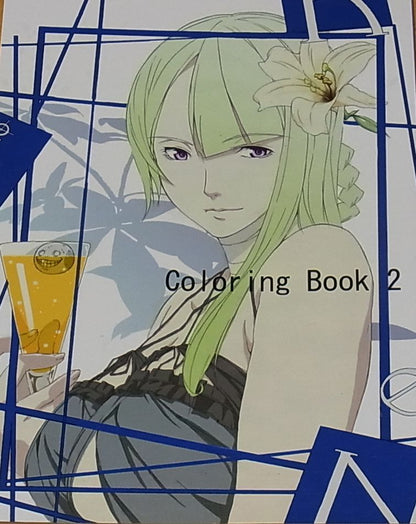 Kasetsu jyuukyo1 Nier Replicant & etc Fan art Book Coloring Book2 RARE 