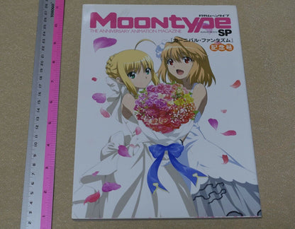 TYPE-MOON Carnival Phantasm Animation Staff Illustration Art Book Moontype SP 