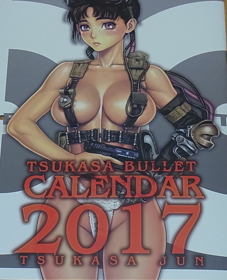 Tsukasa Jun Art Book Tsukasa Bullet CALENDAR BOOK2017 C91 