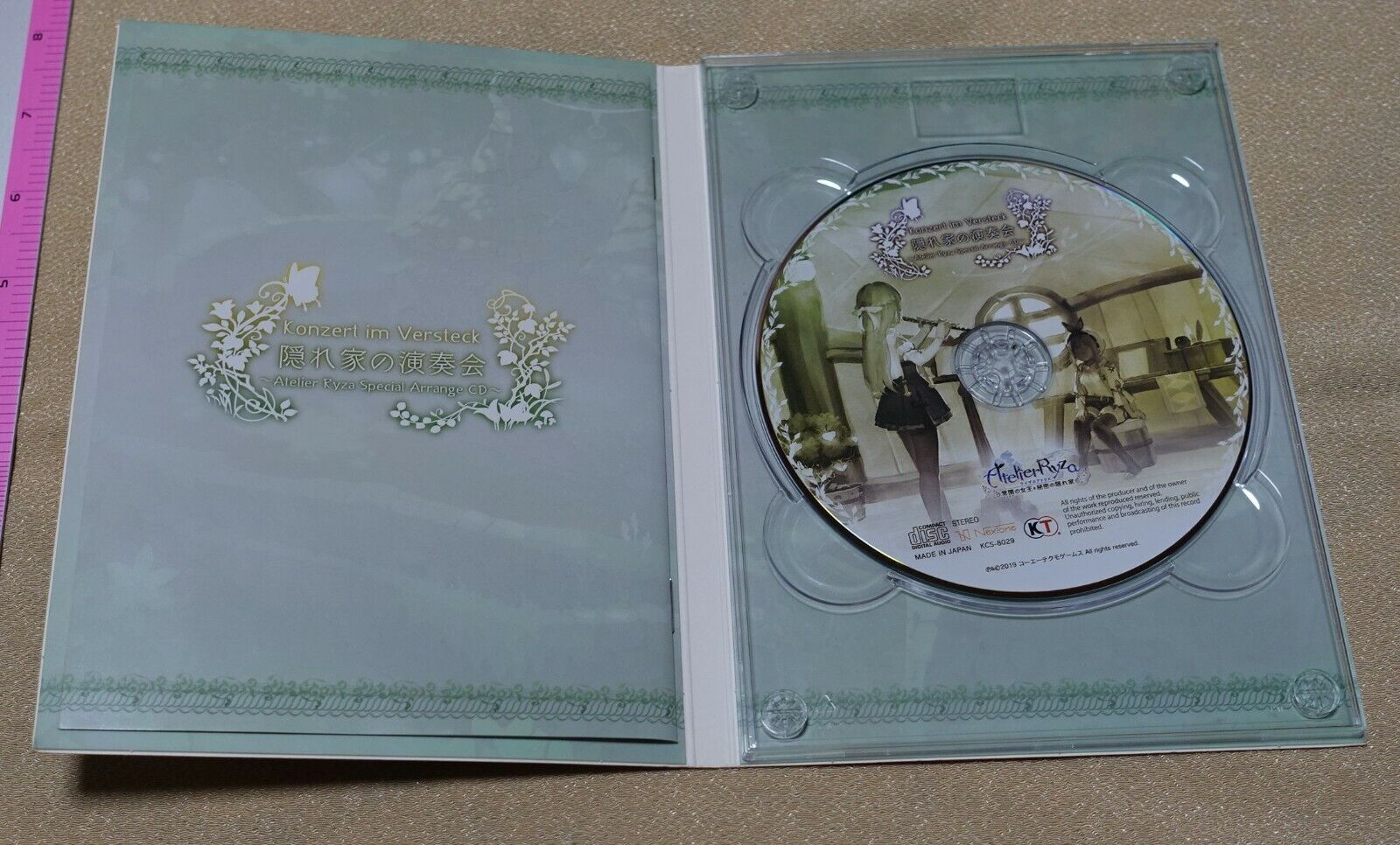 Atelier Ryza Gust Shop Exclusive Music CD Konzert im Versteck 