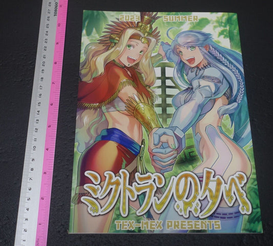 Rei Hiroe TEX-MEX Fate Grand Order FGO Fan Made Comic Mictlan no Yube C102 
