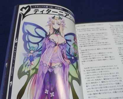 Kurobinega Monster Girl Encyclopedia vol.2 236page 