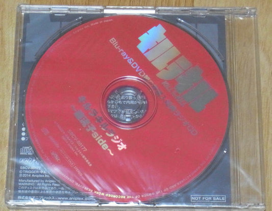 Kill La Kill Radio CD Matoi Ryuko Side Not For Sale 
