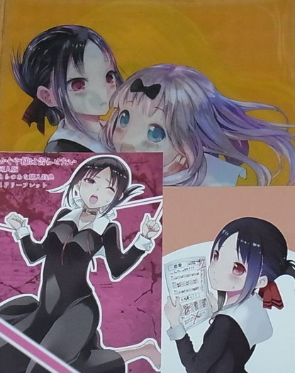 Kaguya-sama Love Is War vol.1 Official Doujinshi Version & Privilege items 