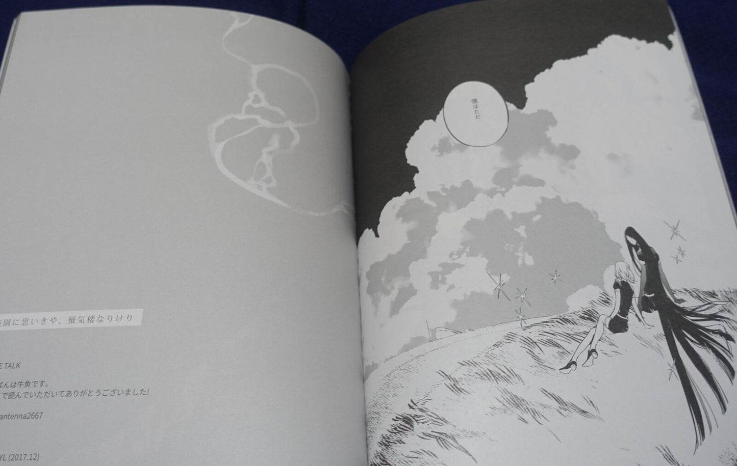 BrotherOnlyxWeb Houseki no Kuni Land of the Lustrous Fan Made Comic Mirage 