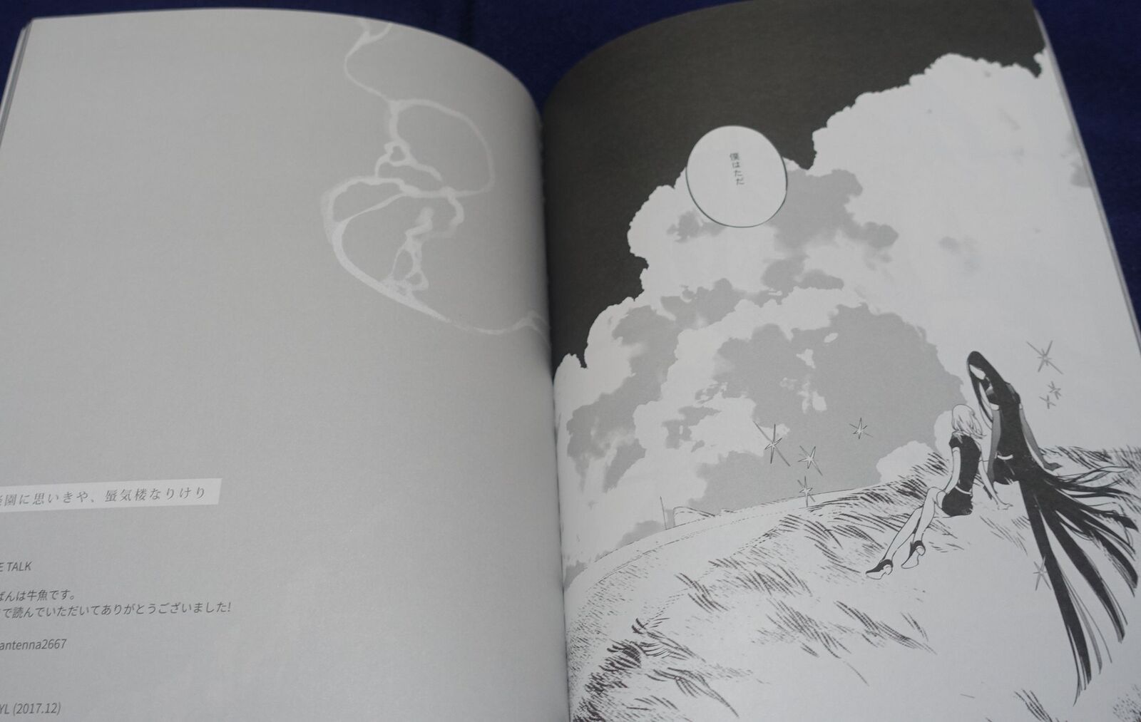 BrotherOnlyxWeb Houseki no Kuni Land of the Lustrous Fan Made Comic Mirage 