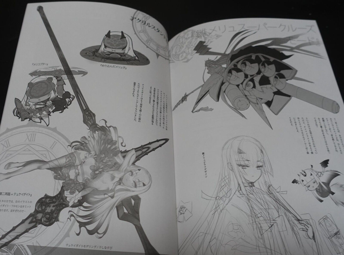 Chocolate Shop Xenosaga Kosmos & FGO Melusine Designer's Doujinshi C100 