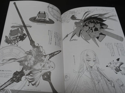Chocolate Shop Xenosaga Kosmos & FGO Melusine Designer's Doujinshi C100 