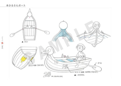 Nintama Rantaro Animation Setting Art Collection 