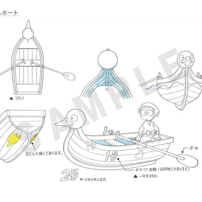 Nintama Rantaro Animation Setting Art Collection 