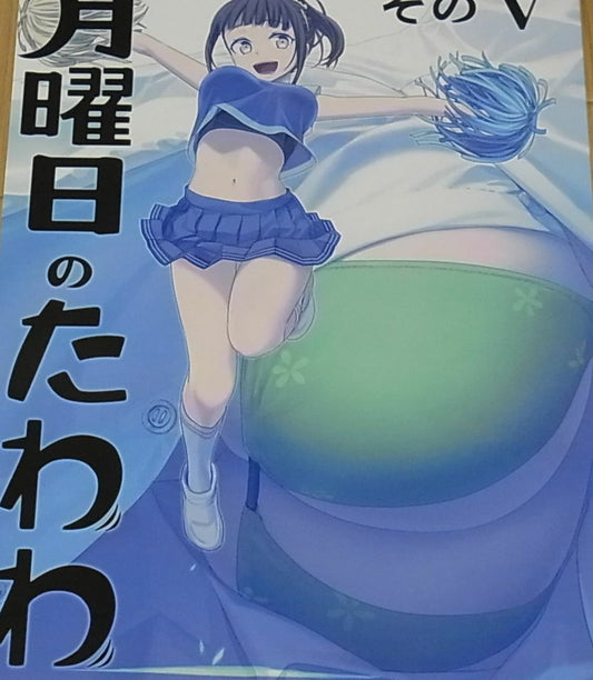 Kiseki Himura Original Art & Comic Getsuyoubi no Tawawa Tawawa on Monday 5 