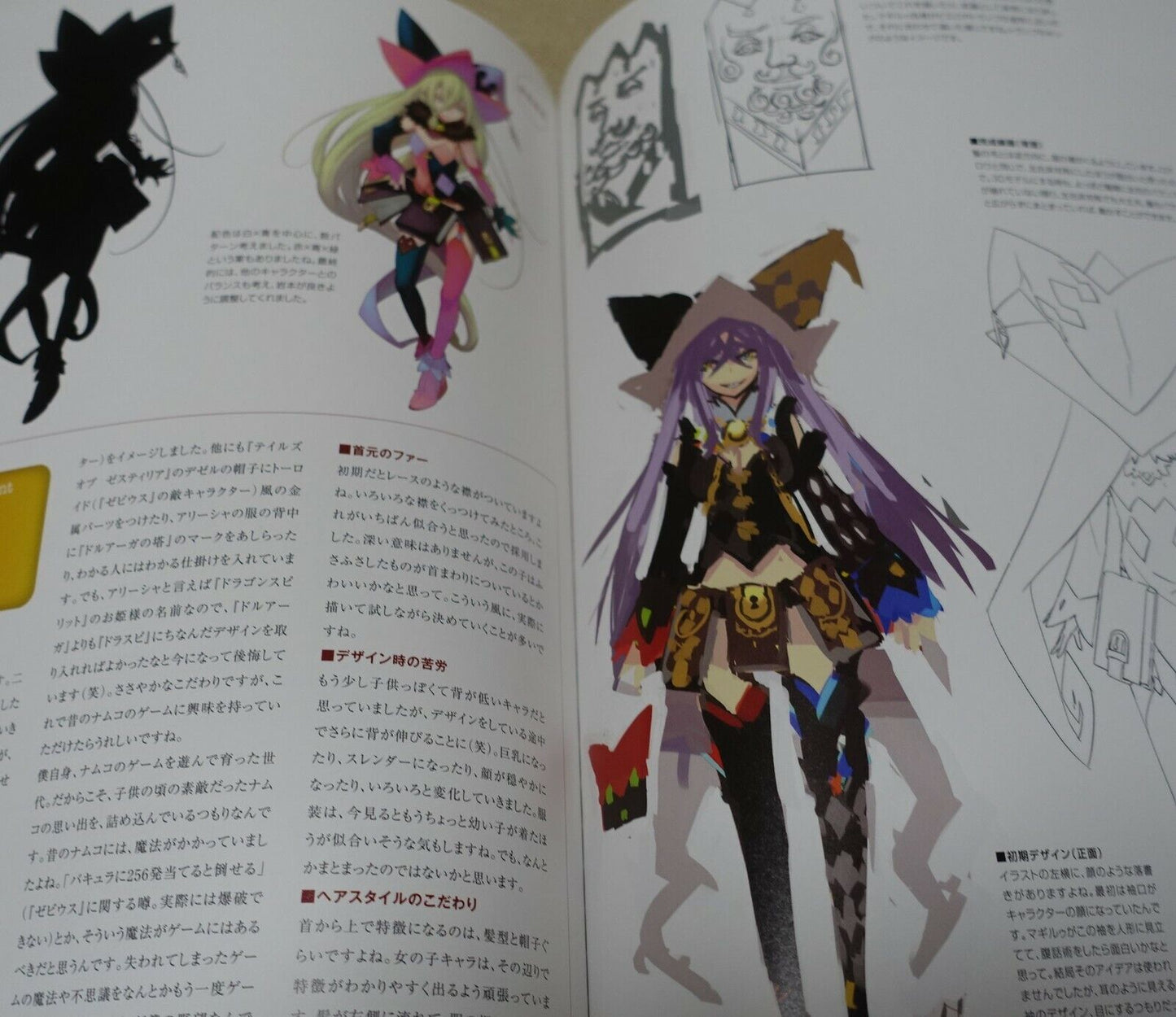 Tales of Berseria Illustration Art Work Book Mutsumi Inomata Kousuke Fujishima 