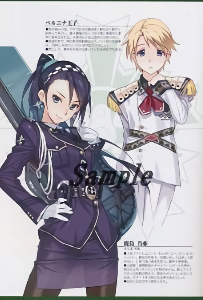 Vernier600 RAILlWARS! Demi Official Color Art & Setting Collection Book Vol.2 