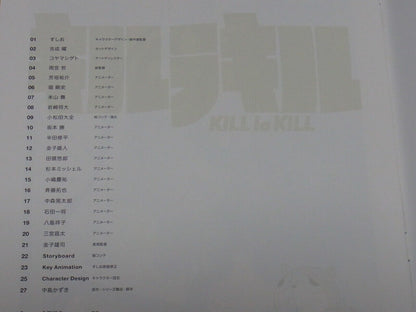 KILL la KILL Animation Staff Illustration Art Book Starter Book KILL la KILL 