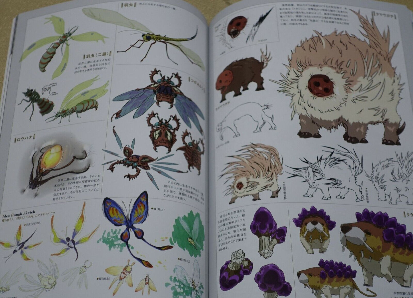 MADE IN ABYSS OFFICIAL ART WORKS 3 ART BOOKS TOTAL 452 page 