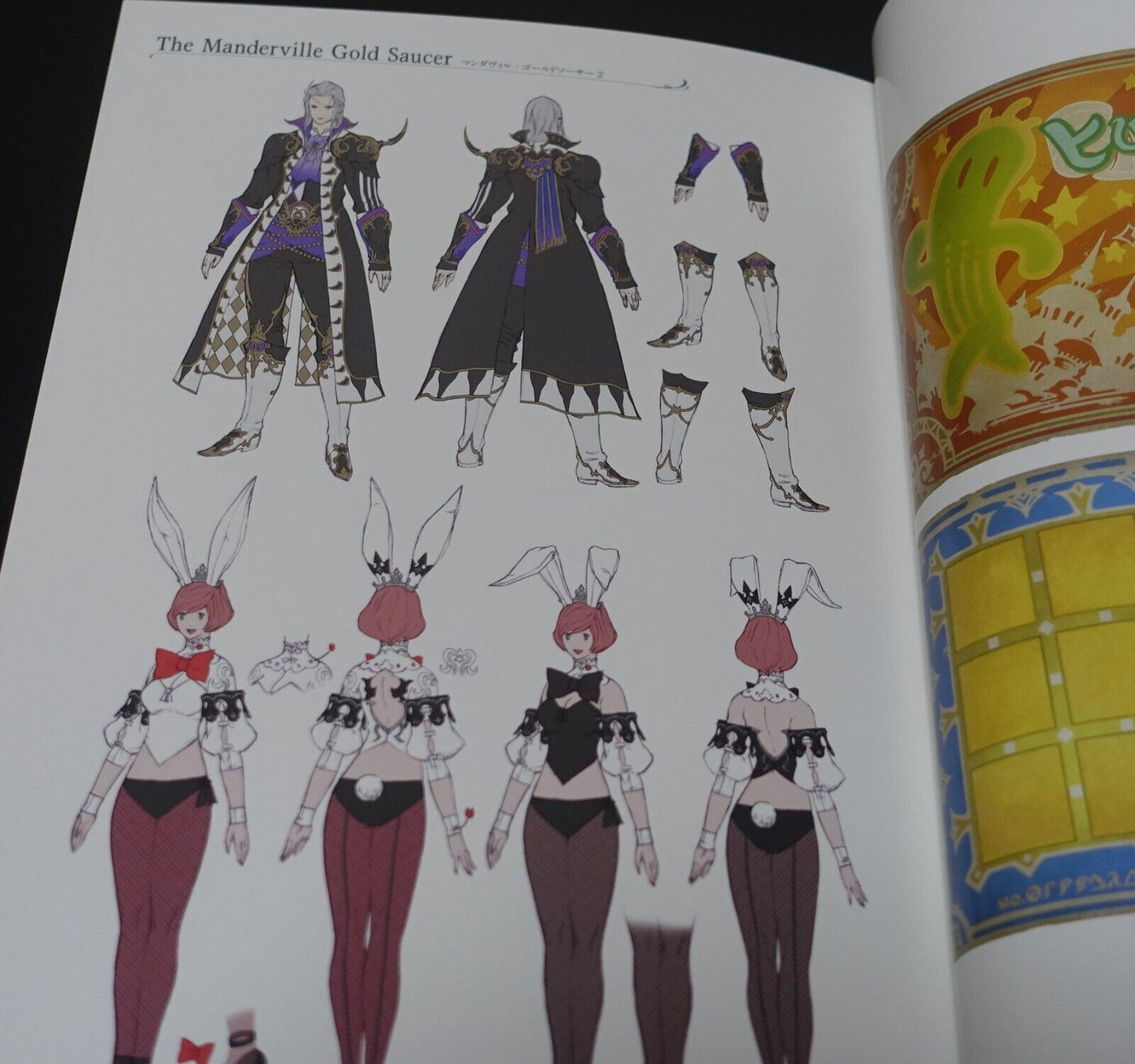 Final Fantasy 14 The Art of Eorzea HEAVENSWARD & STROMBLOOD Art Book Set 