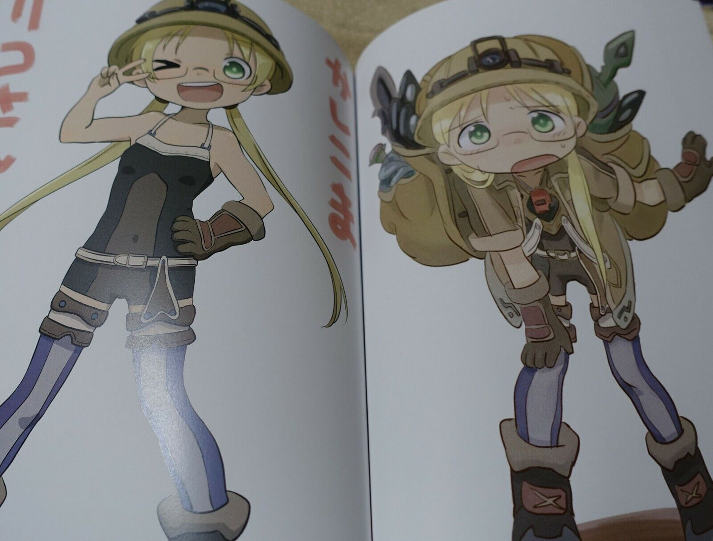AYUNICO MADE IN ABYSS Color Fan Art Book ABYSS no E 