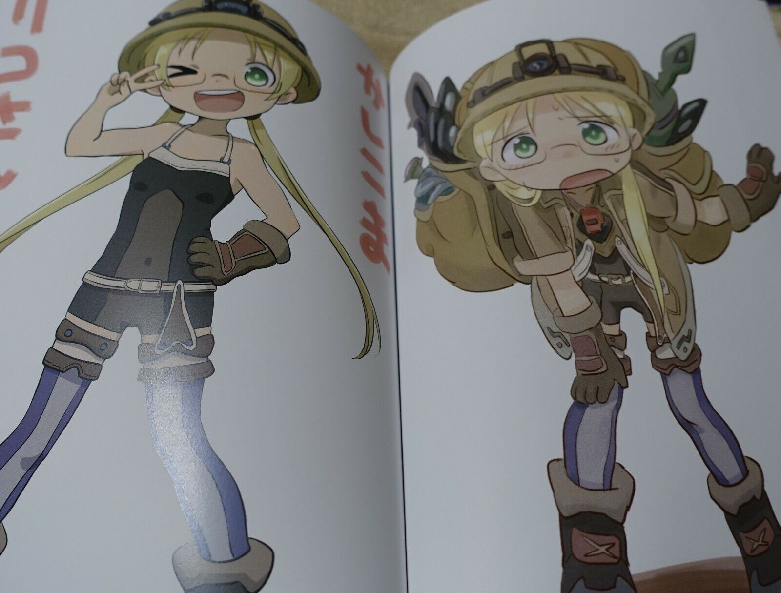 AYUNICO MADE IN ABYSS Color Fan Art Book ABYSS no E 