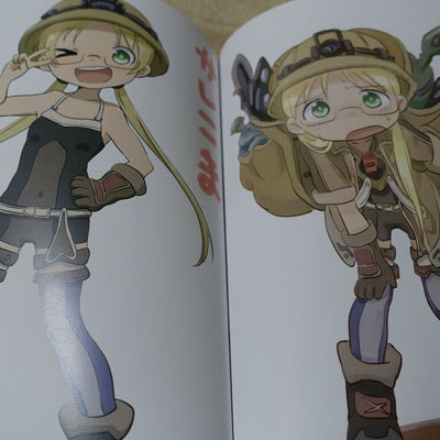 AYUNICO MADE IN ABYSS Color Fan Art Book ABYSS no E 