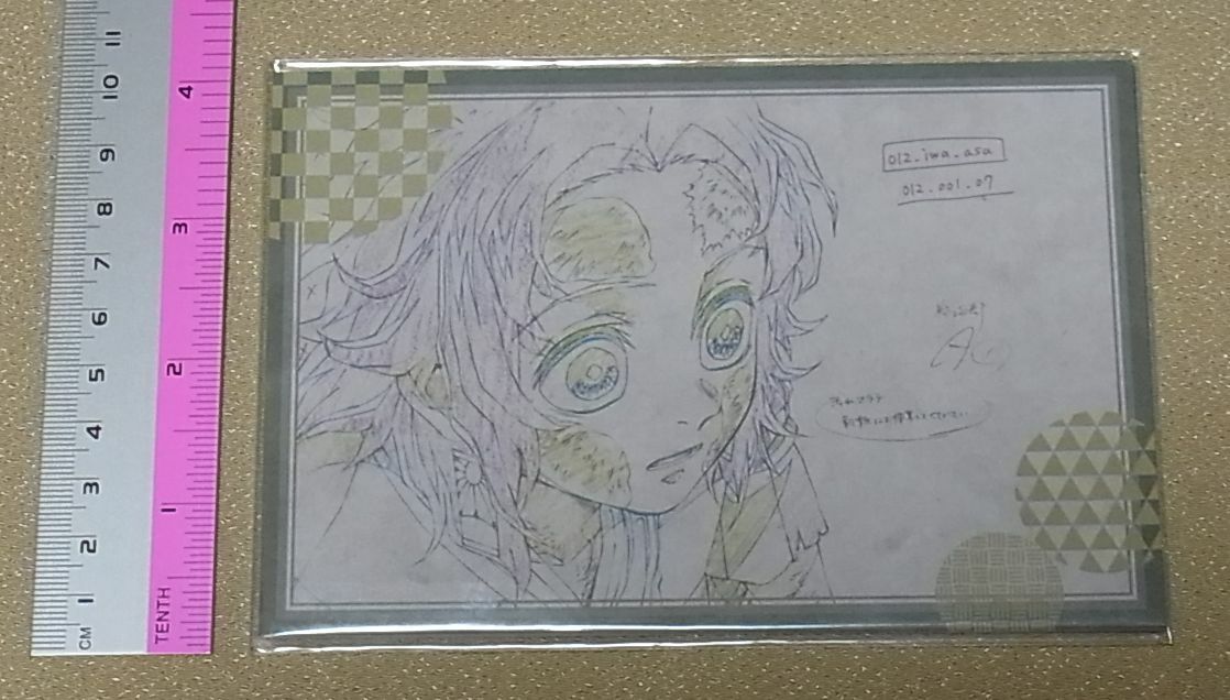 ufotable Kimetsu no Yaiba Demon Slayer Post Card 5 pieces set 