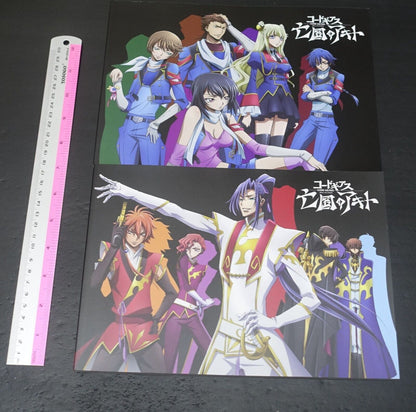 Code Geass Akito the Exiled Animation Visual Book vol.1 & 2 Set 