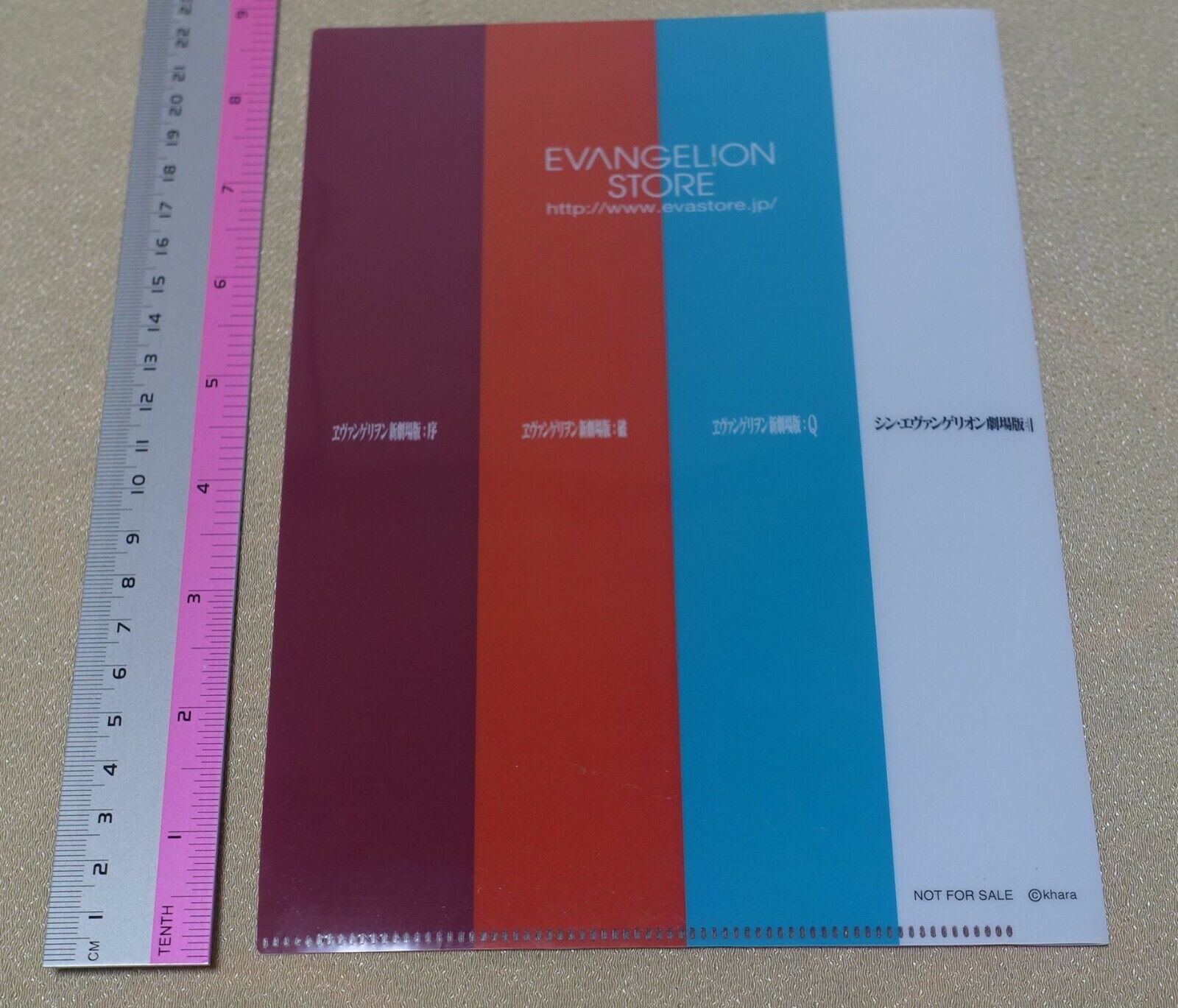khara Evangelion Store Privilege PVC Clear File Folder 