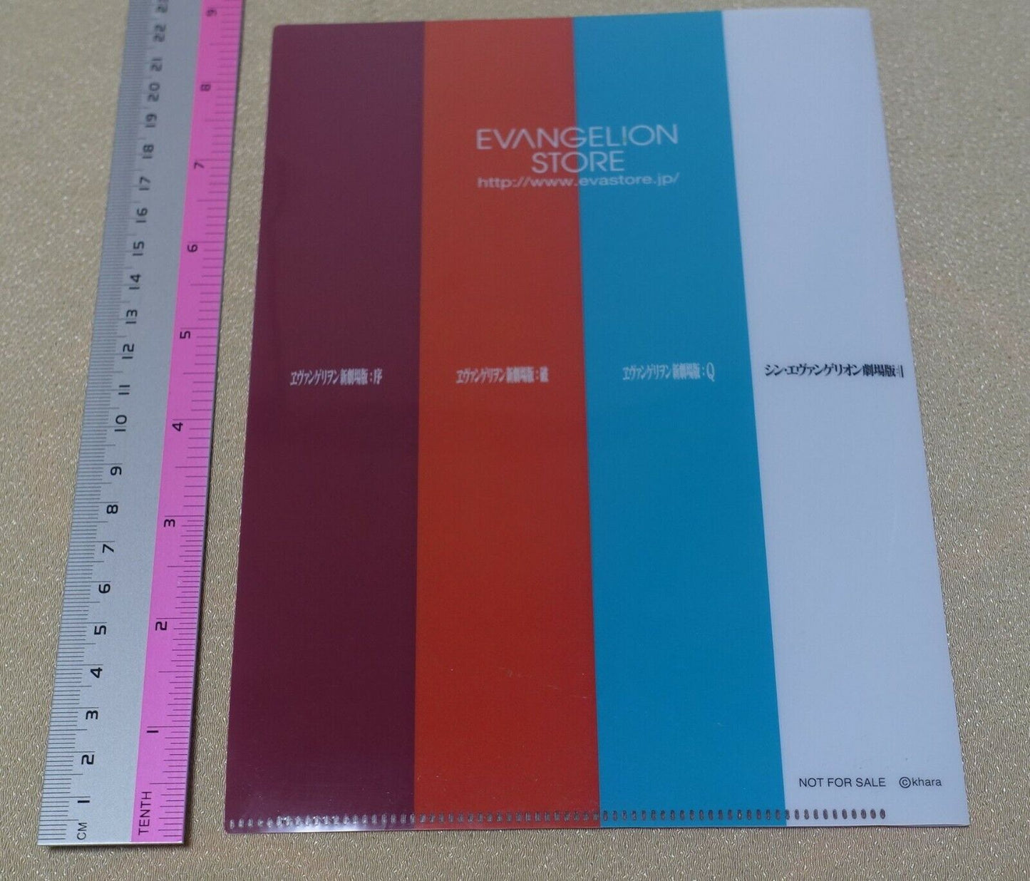 khara Evangelion Store Privilege PVC Clear File Folder 