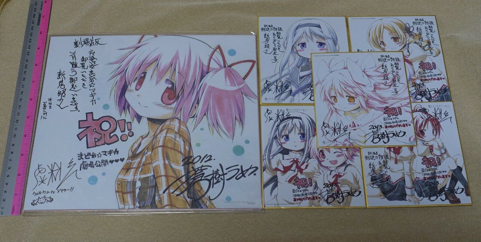 Puella Magi Madoka Thiater Privilege Print Shikishi Art Board 6 Set Ume Aoki 