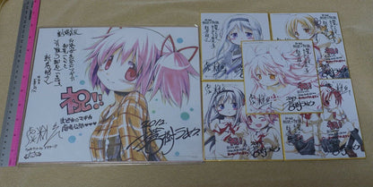 Puella Magi Madoka Thiater Privilege Print Shikishi Art Board 6 Set Ume Aoki 