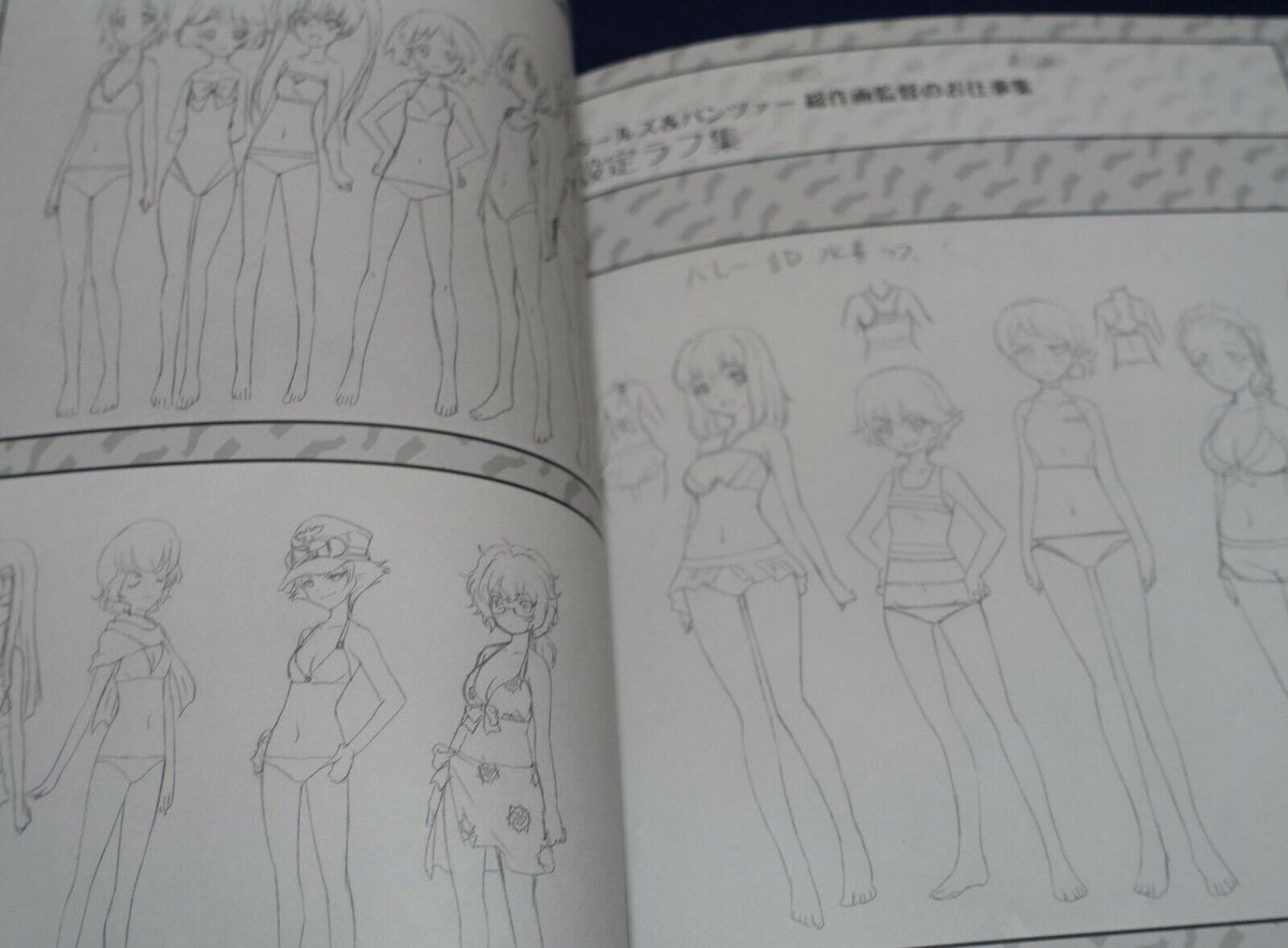 GIRLS und PANZER Art Director's Key Frame Revision Art Work Book Vol.1 & 2 Set 