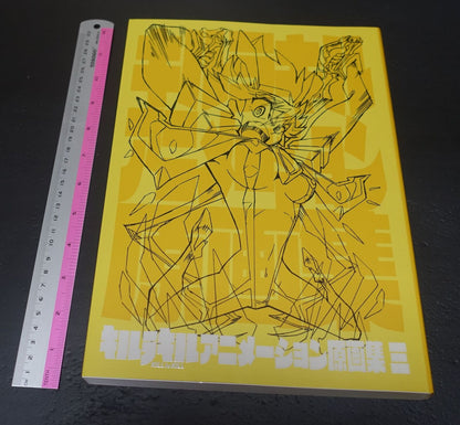 TRIGGER KILL la KILL Key Frame Art Material Art Collection vol.3 360page 