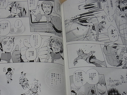 Nico.co.co Yamato 2199 Fan Doujinshi Comic THE KODAI 