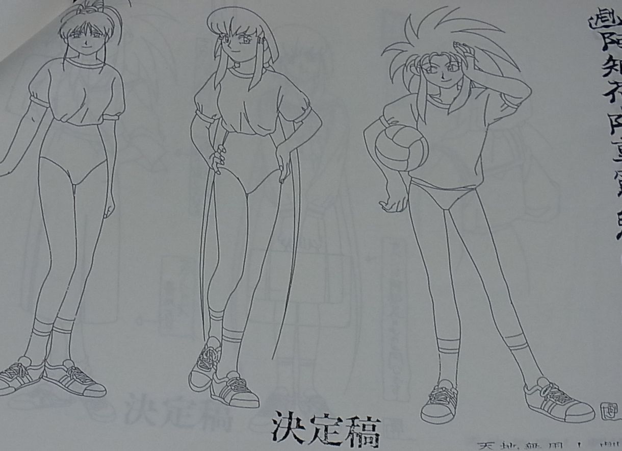 Movie Tenchi Muyo in LOVE Setting Collection 
